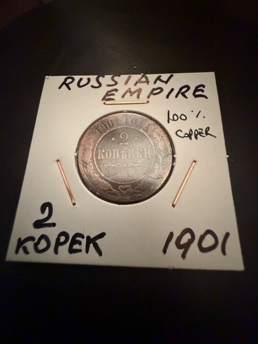 1901 russian empire kopeks - 1901, 2
