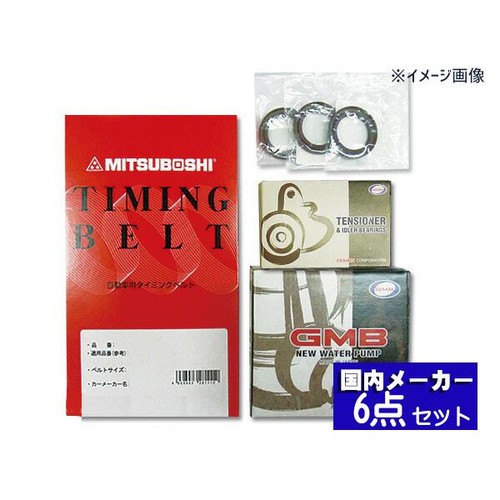 For suzuki alto works cn21s - for,