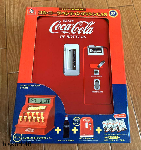 Coca cola 120th - 120th, anniversary