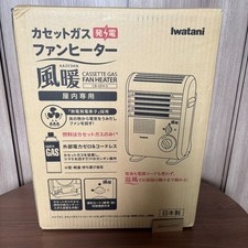 New Iwatani Cassette Gas Stove
