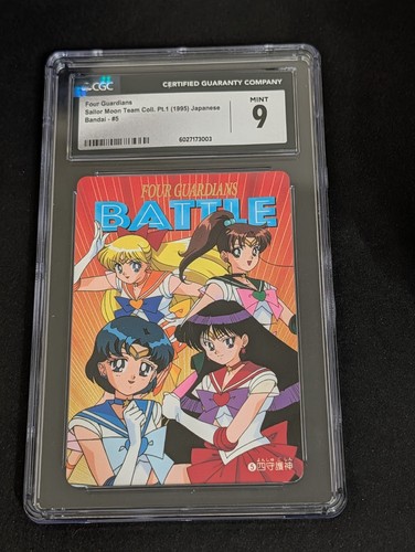 Cgc four guardians - 9,