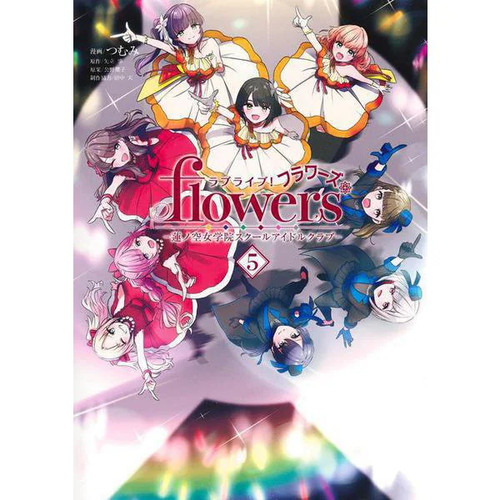 Love live flowers - love, flowers*
