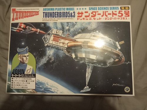 Thunderbird 3 aoshima - thunderbird, &