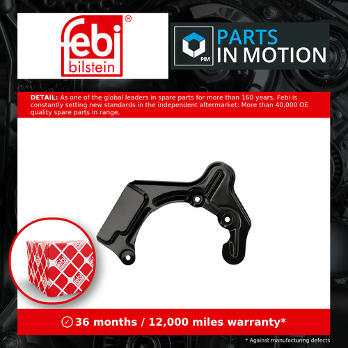 Brake disc splash - disc, panel