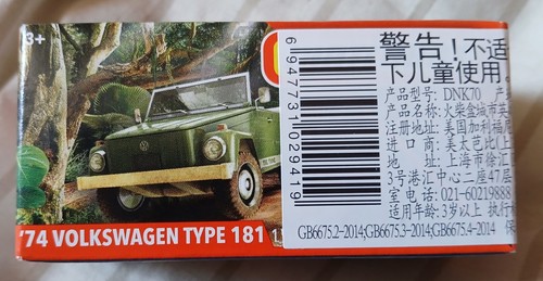 Matchbox volkswagen type - -,