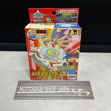 Bakuten Shoot Beyblade Dragoon