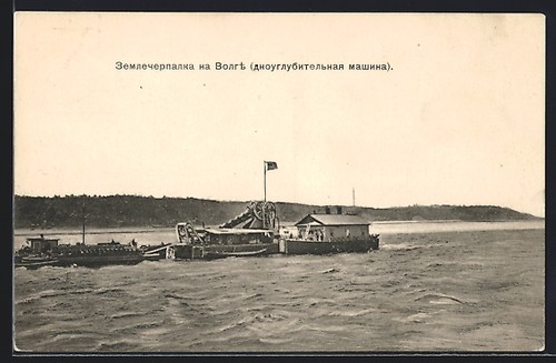 Volga river floating dredger - floating,