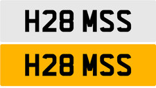 H28 MSS HAMISH HAM HAMSA HAMZA