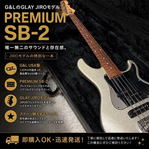 Rare premium 2 glay - rare, g&l