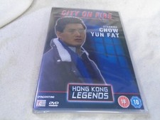 City on Fire DVD Hong Kong