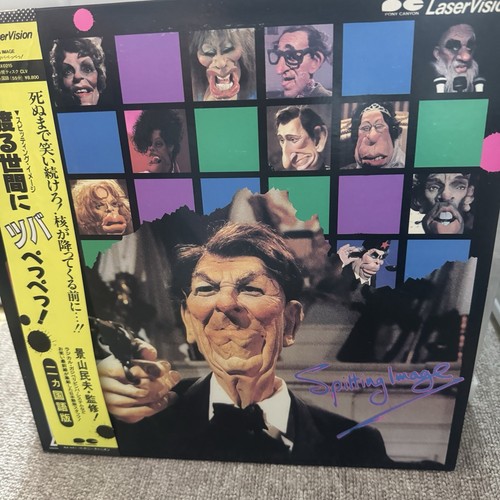 Spitting image british - spitting, image/british