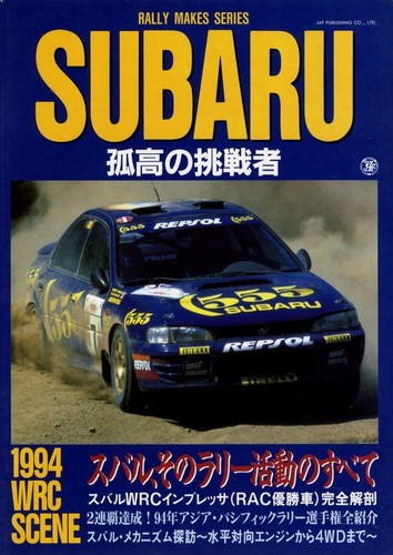 Book rally makes - rally, series