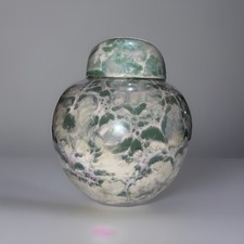 Vintage Chinese Ginger Jar –