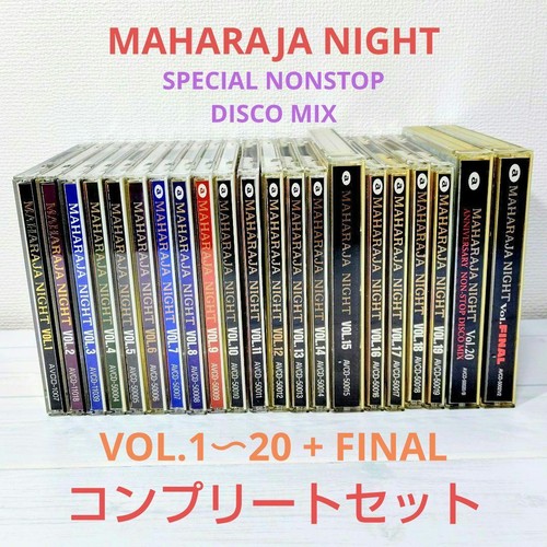 Maharaja night complete - maharaja,