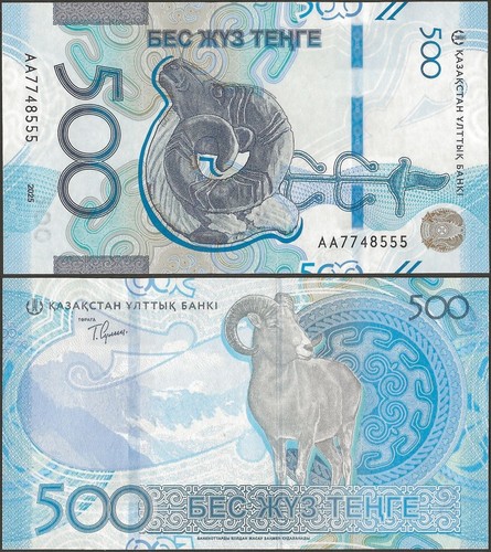 Kazakhstan p51 b155 500 - b155, tenge