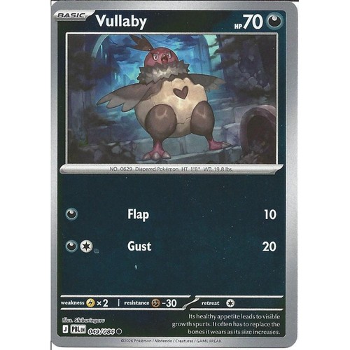 049 084 vullaby reverse - :, (reverse