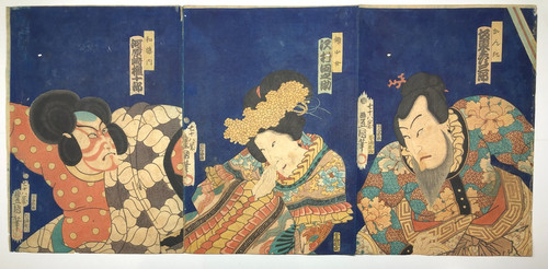 Years old toyokuni - 78,