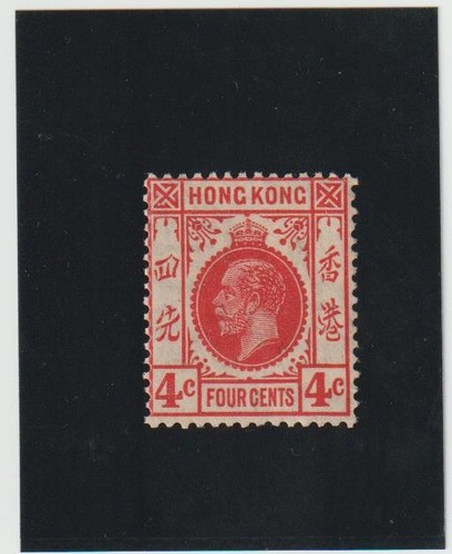 Hong kong 1912 - kong,, sg120a