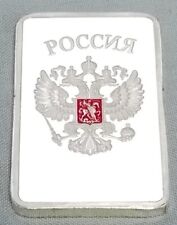 Silver Bar Ingot 2022 Hammer & Sickle Globe World Cup 2018 Old Logo Retro Gift