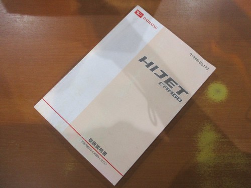 0519 used daihatsu - used, genuine