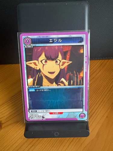 Solo leveling esil radir - radir,