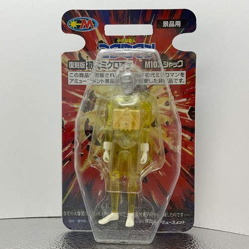 Microman figure m102 jack - microman,