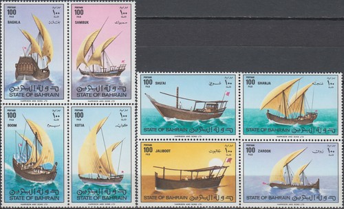 Bahrain dhows 1979 mnh euro - dhows, mnh-70
