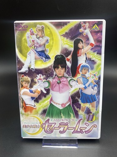 Pretty guardian sailor moon - guardian,