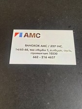 JAMES BOND OO7 THE MAN WITH THE GOLDEN GUN AMC HORNET CAR FILM PROP MEMORABILIA