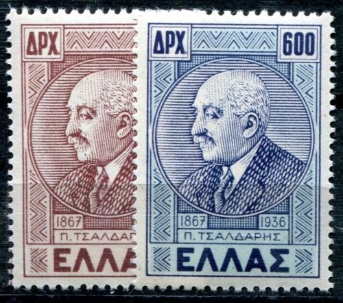 Greece 1946 536 - **, mint