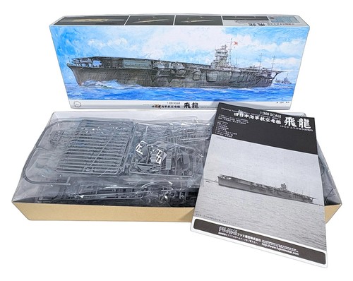 Ijn aircraft carrier hiryu - ijn,