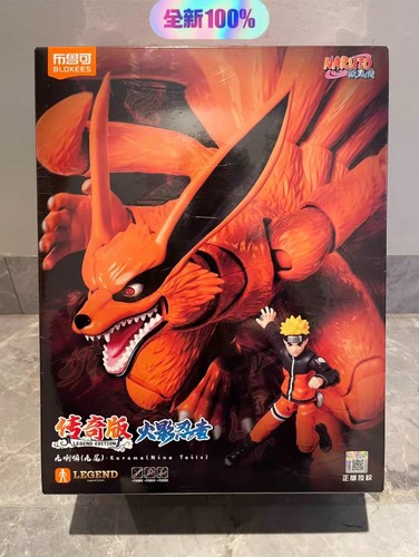 Blokees naruto kurama nine - blokees,