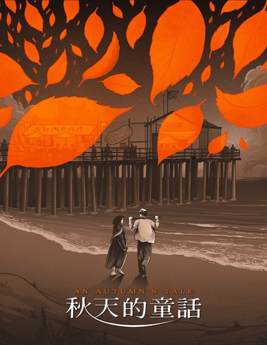 Autumn tale tbc blu ray - an,