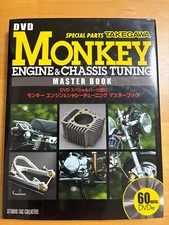 Monkey Engine & Chassis Tuning