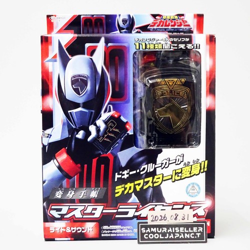 Bandai power rangers - bandai,