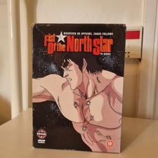 Fist of The North Star Manga