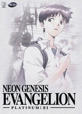 Neon Genesis Evangelion