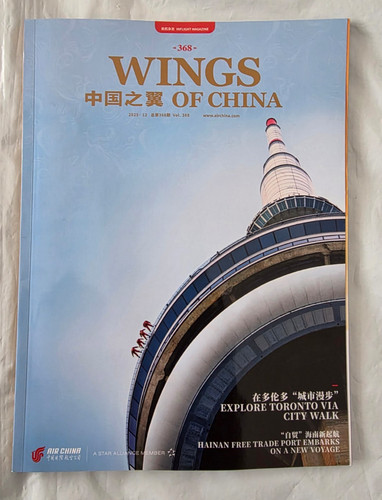 Air china airlines airways - air,