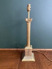 Vintage Brass Corinthian