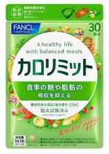 FANCL Adult Calorie Limit Diet