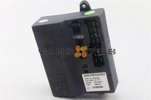 12v interface module - interface,