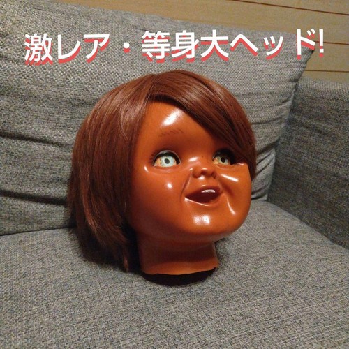 Life size head - head, figure