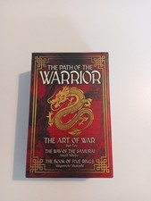 Path of the Warrior  Ornate