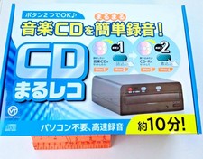 Standalone CD Duplicator from