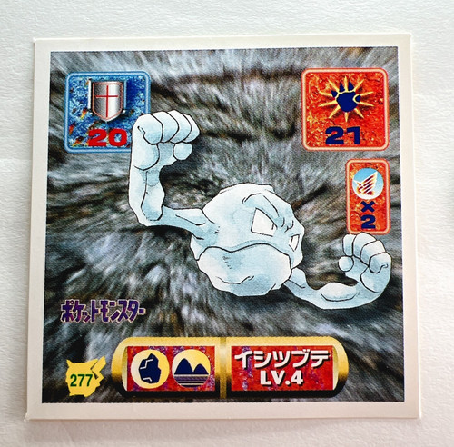 Geodude 277 pokemon sticker - geodude,
