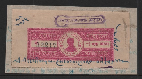 Partabgarh state 1940 - partabgarh,