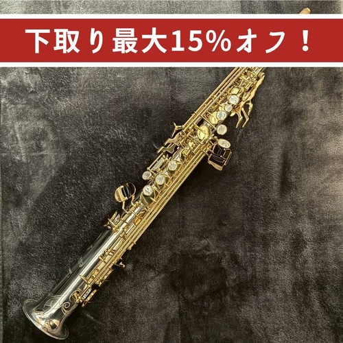 Yanagisawa wo3 soprano - s-wo3,