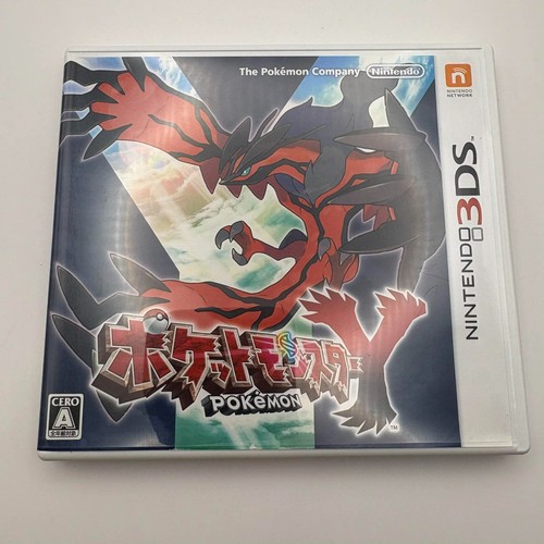 Japanese pokemon pocket - japanese,