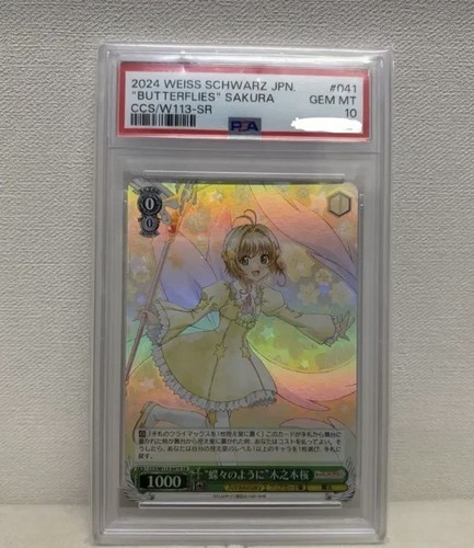 Psa weiss schwarz - [psa, 10]weiss
