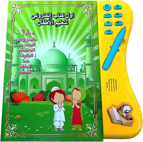 Arabic islamic interactive - arabic,